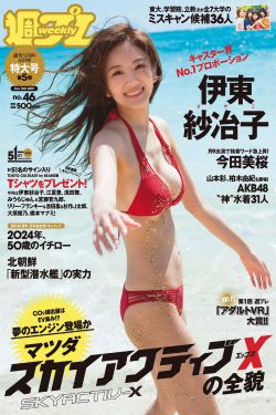 冲田杏梨视频在线