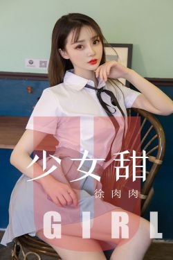 盛女的黄金时代歌曲